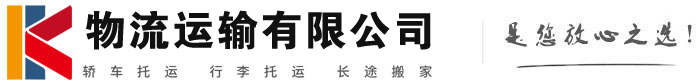 巢湖物流有限公司